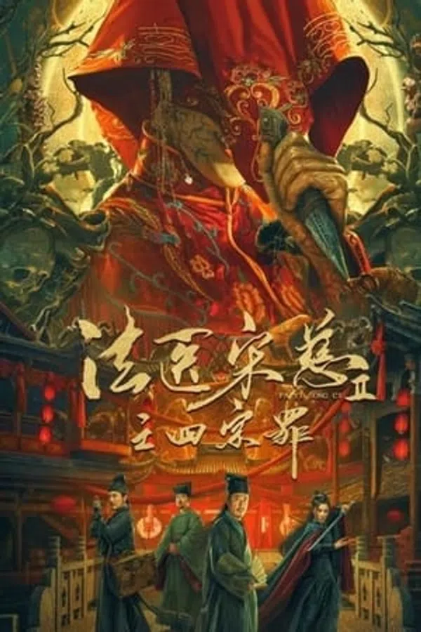 Xem Phim Pháp Y Tống Từ 2 : Tứ Tông Tội Vietsub HD Online