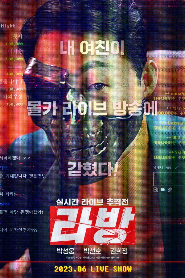 Xem Phim Phát Trực Tiếp Vietsub HD Online