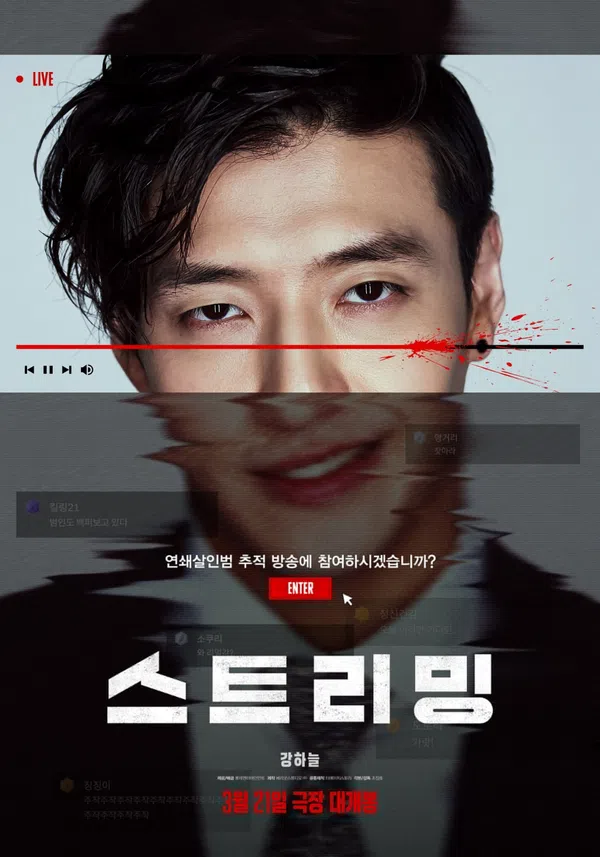 Xem Phim Phát Trực Tuyến Vietsub HD Online