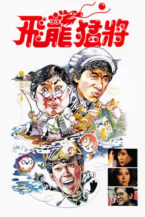 Xem Phim Phi Long Mãnh Tướng - Rồng bất tử Vietsub HD Online