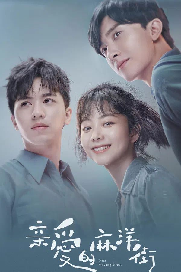 Poster phim Phố Ma Dương Thân Yêu trên SubNhanh