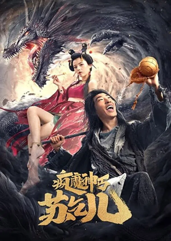 Xem Phim Phong Ma Thần Cái Tô Khất Nhi Vietsub HD Online