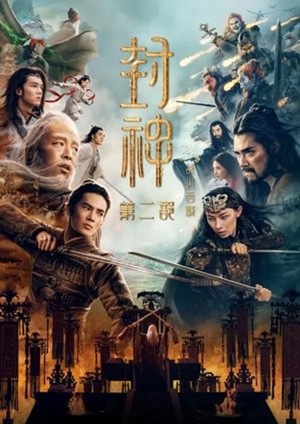 Xem Phim Phong Thần 2: Chiến Hỏa Tây Kỳ Vietsub HD Online
