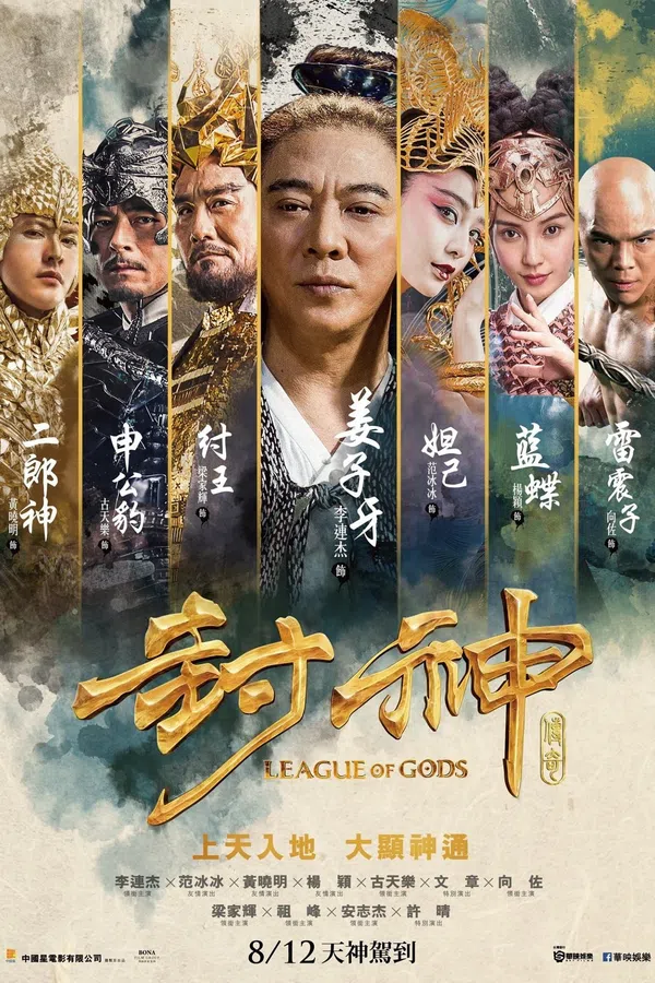 Xem Phim Phong Thần Bảng Truyền Kỳ Vietsub HD Online