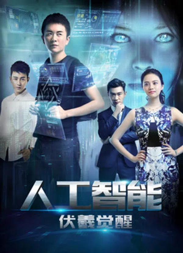 Xem Phim Phục Hy Giác Ngộ Vietsub HD Online