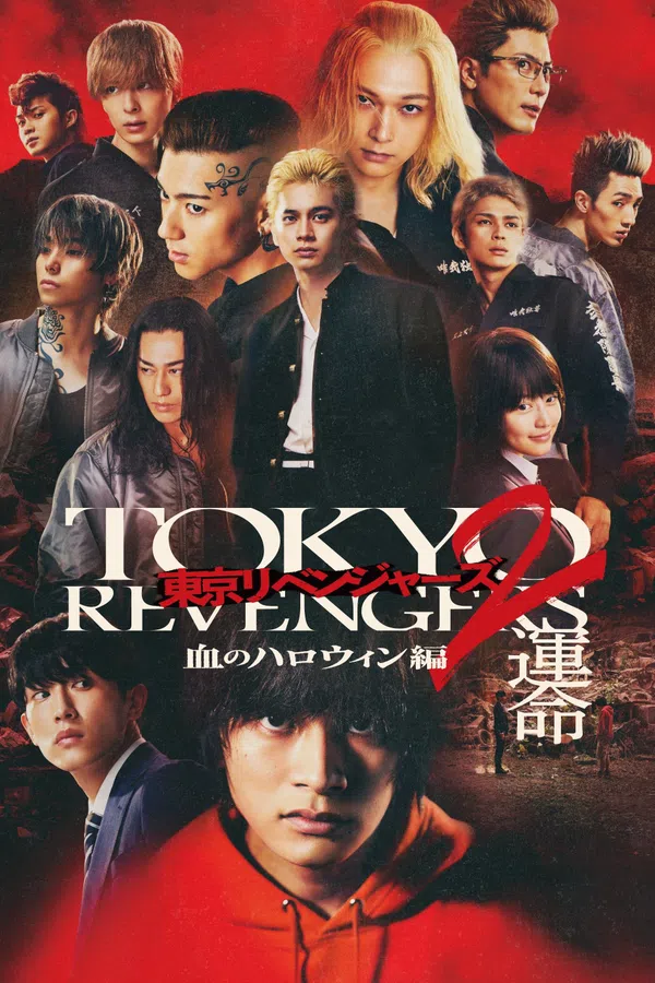 Phục Thù Cuộc Đời 2 (Phần 1: Halloween Đẫm Máu - Destiny) (Tokyo Revengers Live Action Movie)