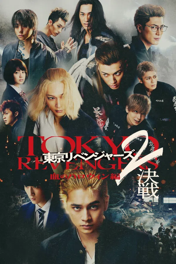 Xem Phim Phục Thù Cuộc Đời 2 (Phần 2: Halloween Đẫm Máu - Quyết Chiến) (Tokyo Revengers Live Action Movie) Vietsub HD Online