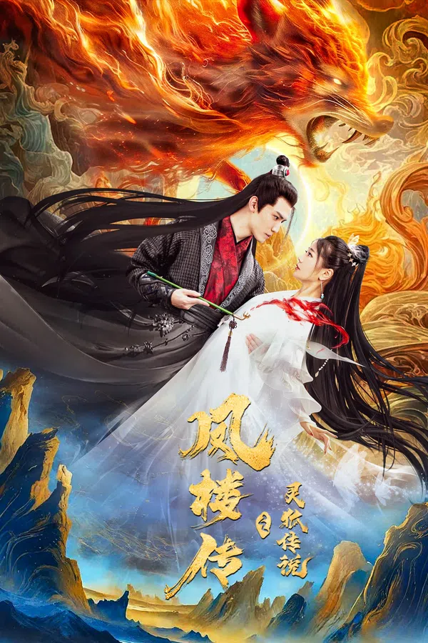 Xem Phim Phượng Lâu Truyện: Truyền Thuyết Linh Hồ Vietsub HD Online