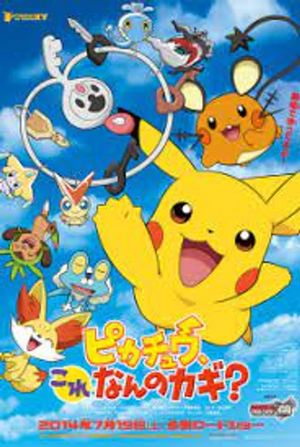 Poster phim Pikachu Short trên SubNhanh