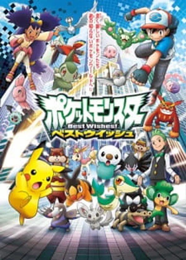 Poster phim Pokemon Best Wishes! trên SubNhanh