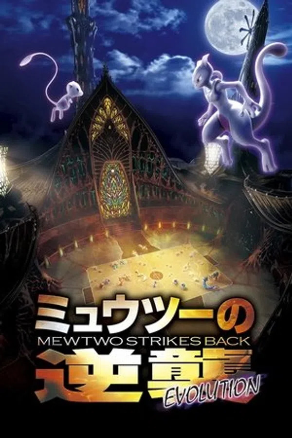 Xem Phim Pokémon: Mewtwo Phản Công - Tiến Hóa Vietsub HD Online