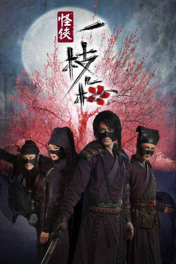 Xem Phim Quái hiệp Nhất Chi Mai Vietsub HD Online