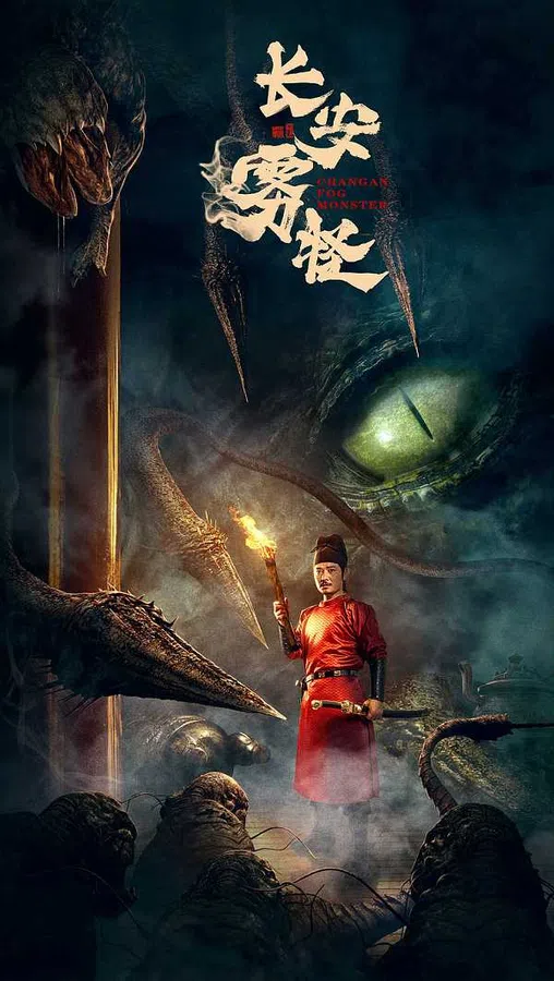 Xem Phim Quái Vật Sương Trường An Vietsub HD Online