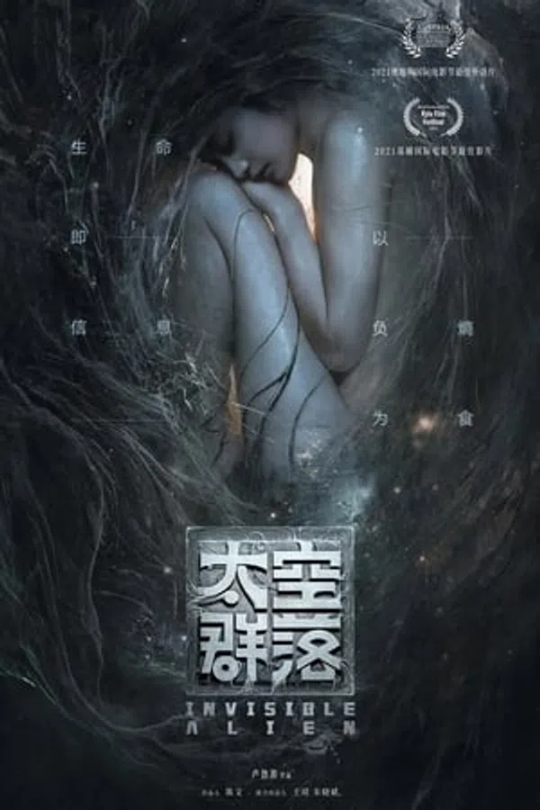 Xem Phim Quần Thể Vũ Trụ Vietsub HD Online