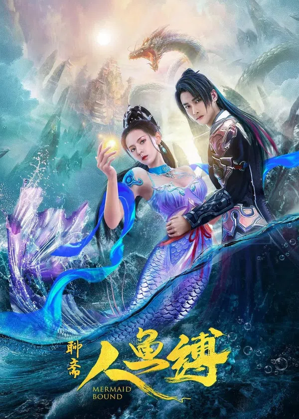 Poster phim Ranh Giới Mỹ Nhân Ngư trên SubNhanh