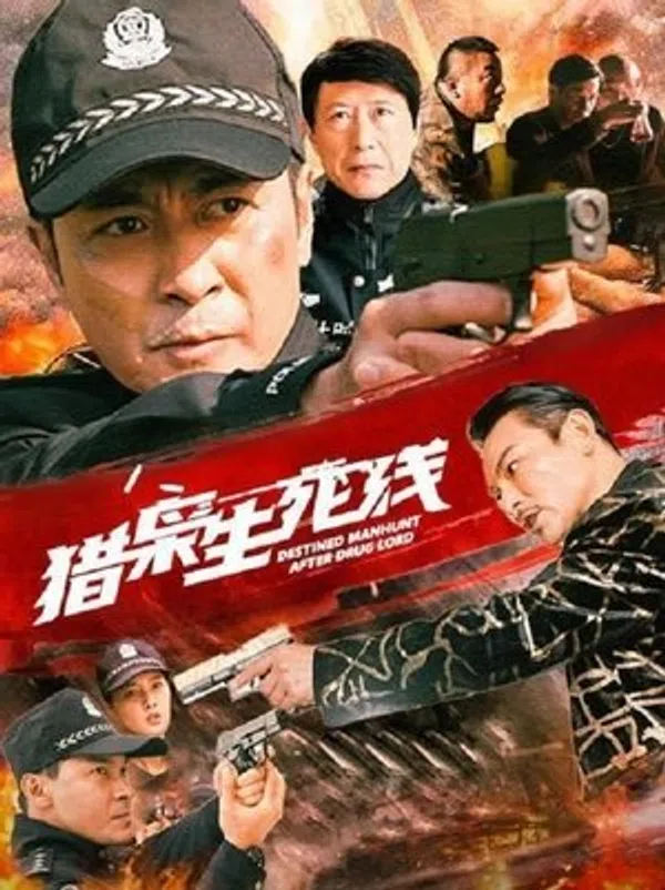 Xem Phim Ranh Giới Sinh Tử Của Cú Săn Vietsub HD Online