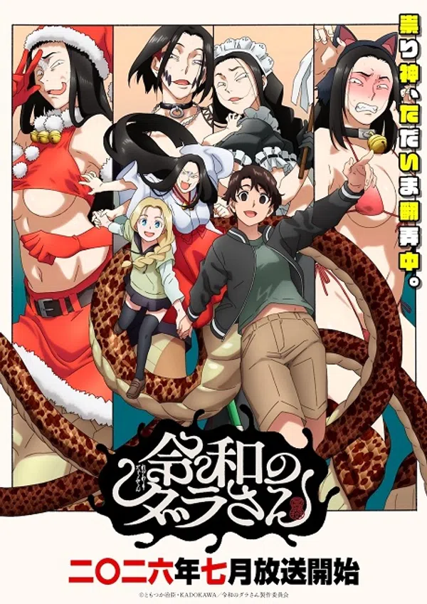 Poster phim Reiwa no Dara-san trên SubNhanh