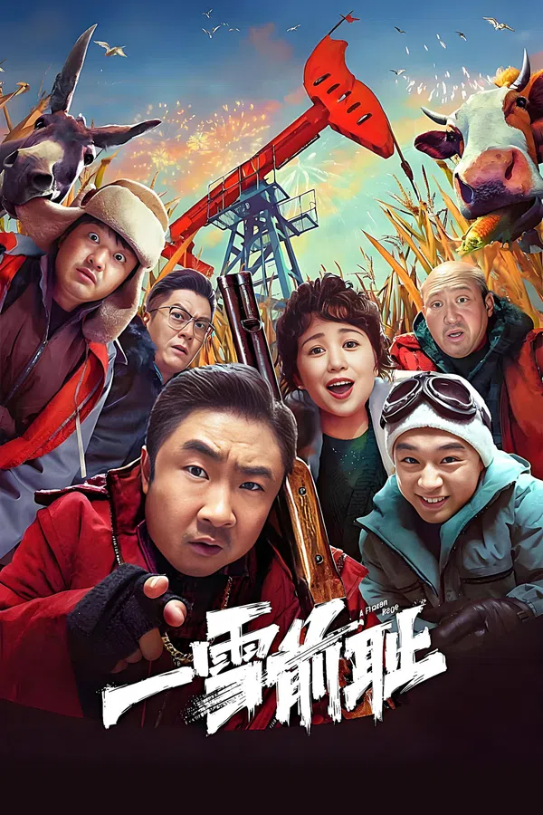 Xem Phim Rửa Mối Nhục Xưa Vietsub HD Online