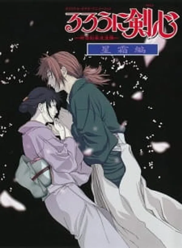 Poster phim Rurouni Kenshin: Meiji Kenkaku Romantan - Seisou-hen trên SubNhanh