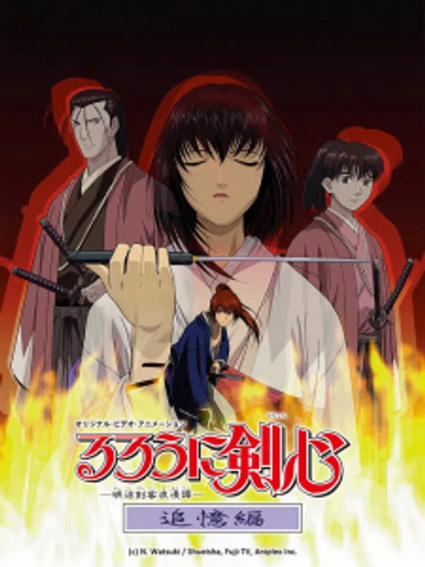 Poster phim Rurouni Kenshin: Meiji Kenkaku Romantan - Tsuioku-hen trên SubNhanh