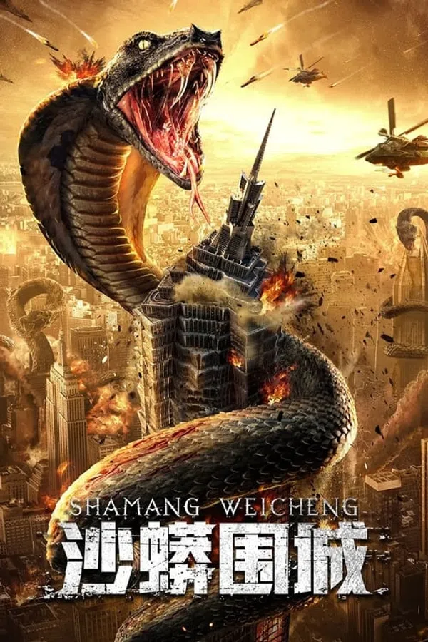 Xem Phim Sa Mãng Vây Thành Vietsub HD Online