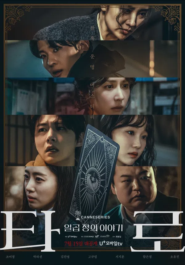 Xem Phim Sáu Đêm Kinh Hoàng Vietsub HD Online