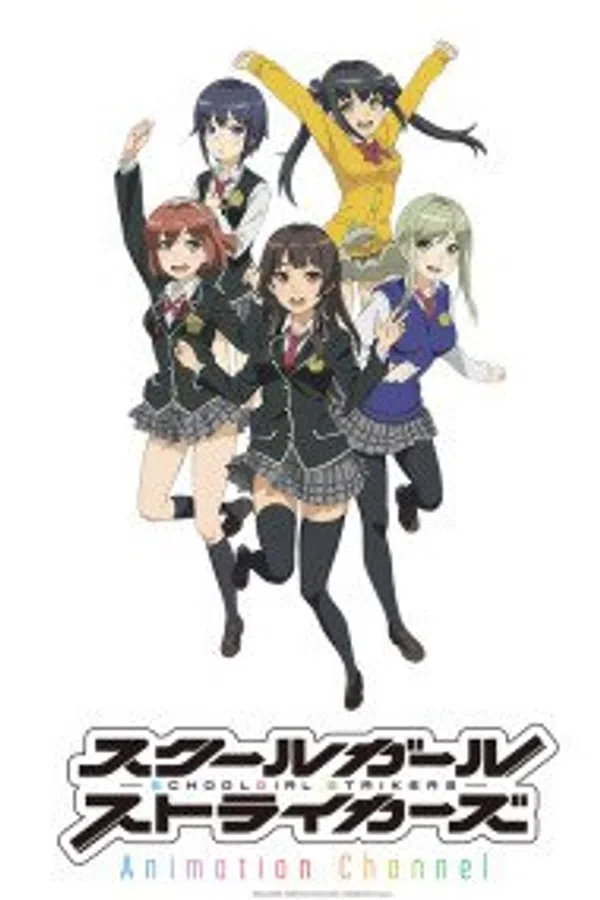Poster phim Schoolgirl Strikers: Animation Channel trên SubNhanh