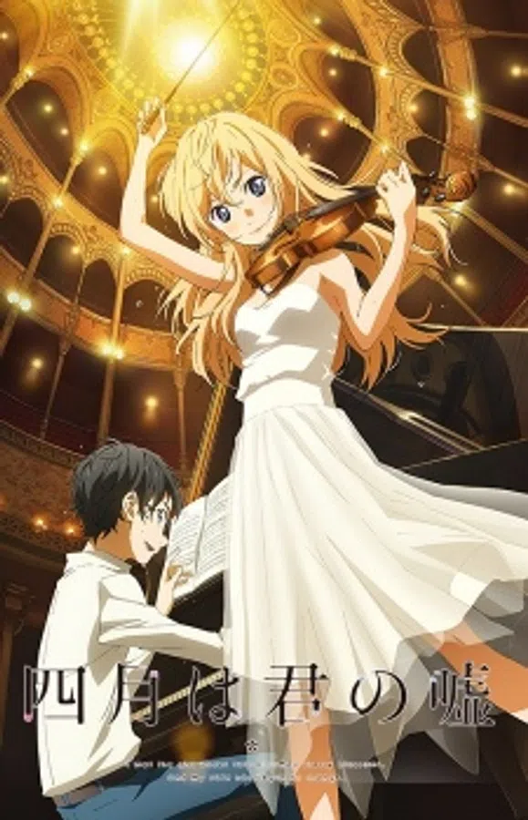 Poster phim Shigatsu wa Kimi no Uso trên SubNhanh