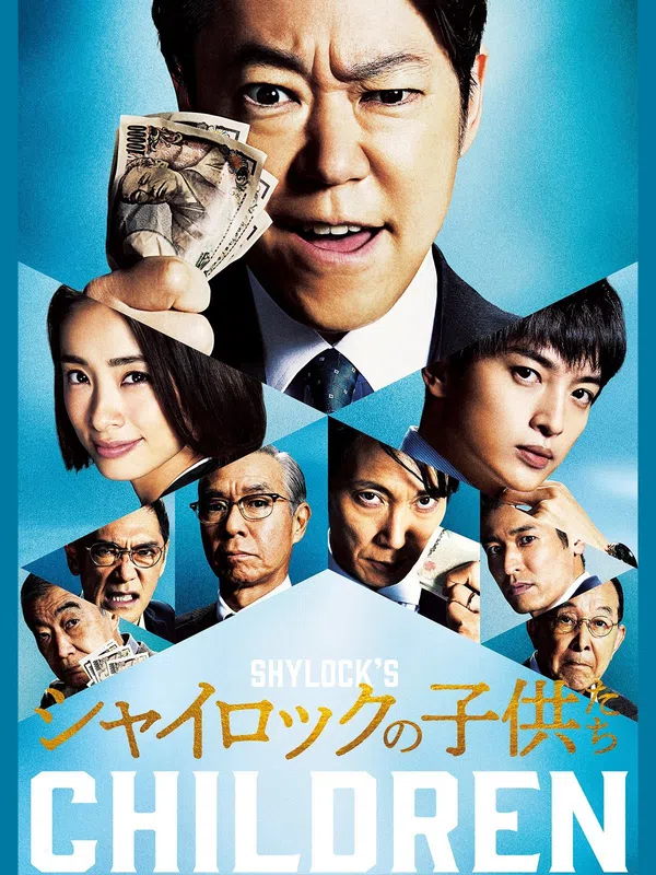 Xem Phim Shylock's Children Vietsub HD Online