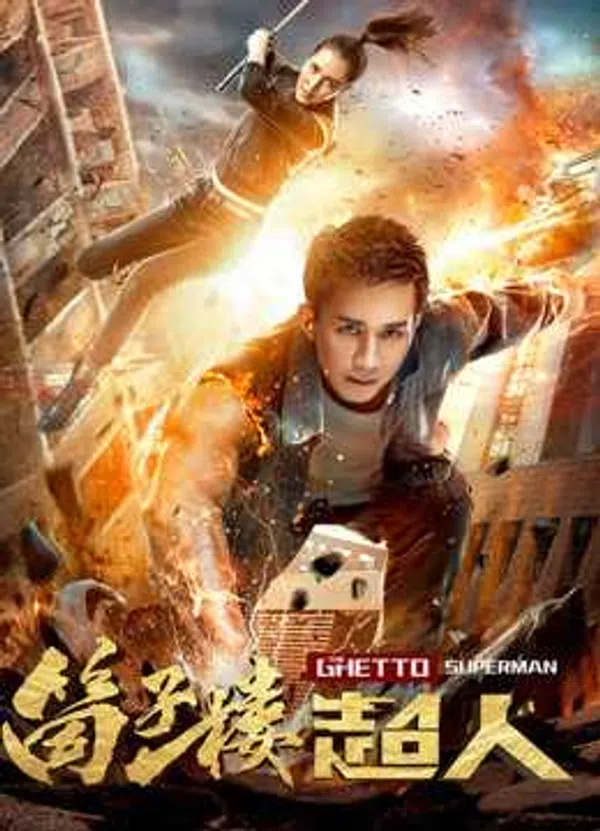 Xem Phim Siêu Nhân Nhà Ổ Chuột Vietsub HD Online