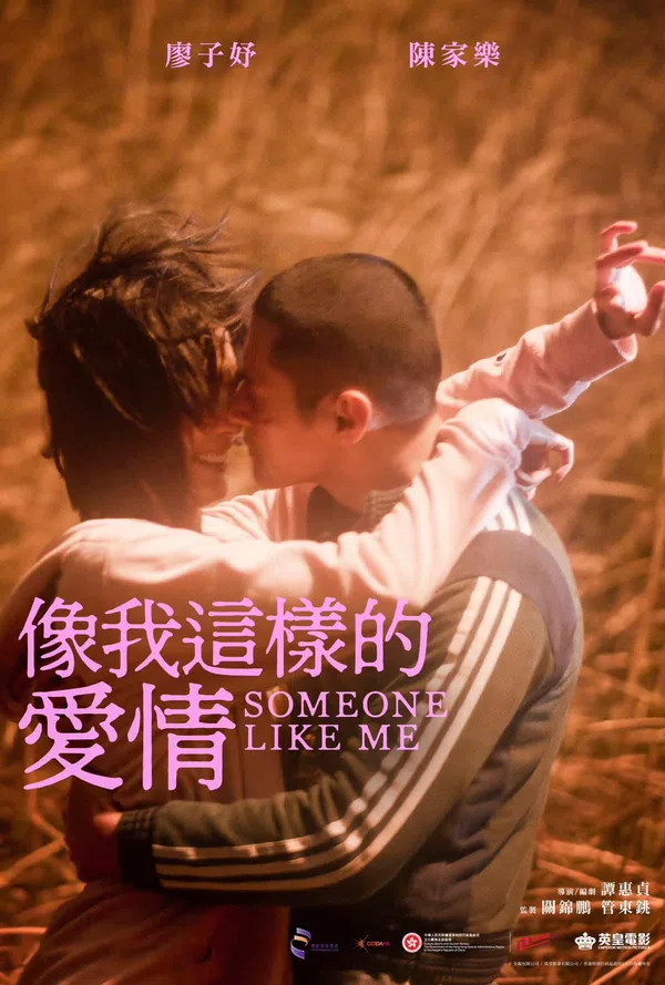 Xem Phim Someone Like Me Vietsub HD Online