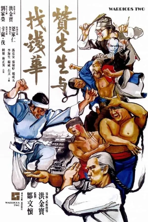 Poster phim Song Chiến trên SubNhanh