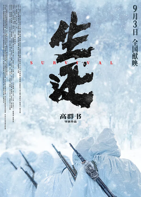 Poster phim Sống Sót Trở Về trên SubNhanh