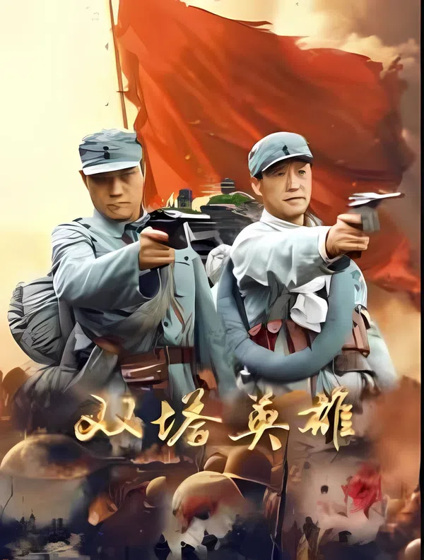 Xem Phim Song Tháp Anh Hùng Vietsub HD Online