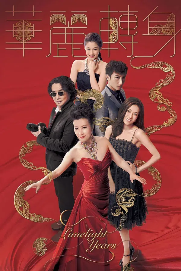 Poster phim Sự Chuyển Mình Hoa Lệ trên SubNhanh