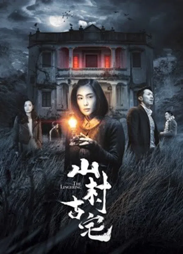 Poster phim Sự kéo dài trên SubNhanh