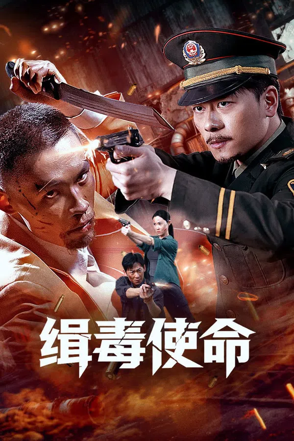 Xem Phim Sứ Mệnh Trừ Độc Vietsub HD Online