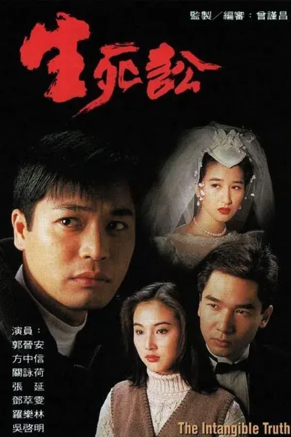 Xem Phim Sự Thật Vô Hình Vietsub HD Online