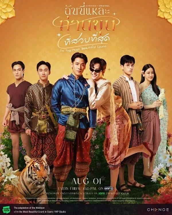 Xem Phim Ta Là Ngài Khun Xinh Đẹp Nhất Vietsub HD Online