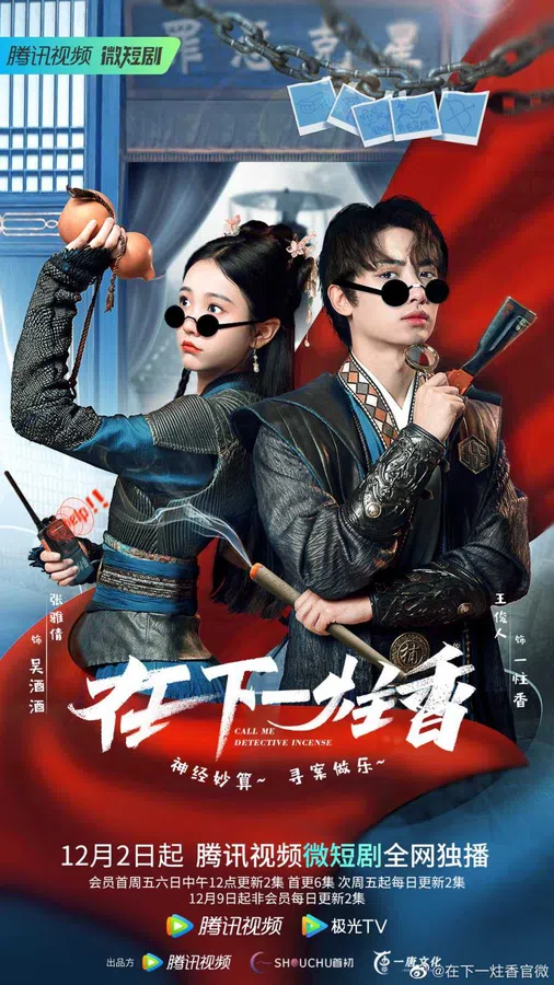 Xem Phim Tại Hạ Nhất Chú Hương Vietsub HD Online