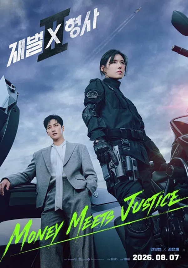 Poster phim Tài phiệt và Cảnh sát (Phần 2) trên SubNhanh