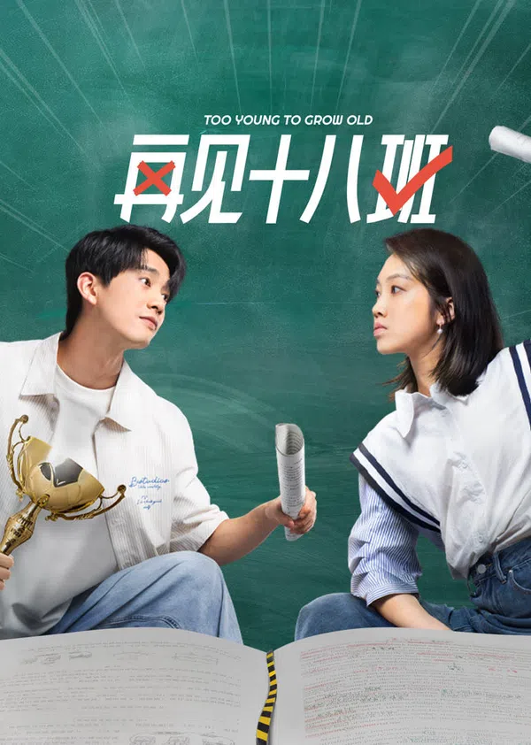 Xem Phim Tạm Biệt Lớp 18 Vietsub HD Online