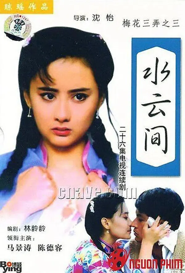 Poster phim Tam Độ Mai 3: Thủy Vân Gian trên SubNhanh