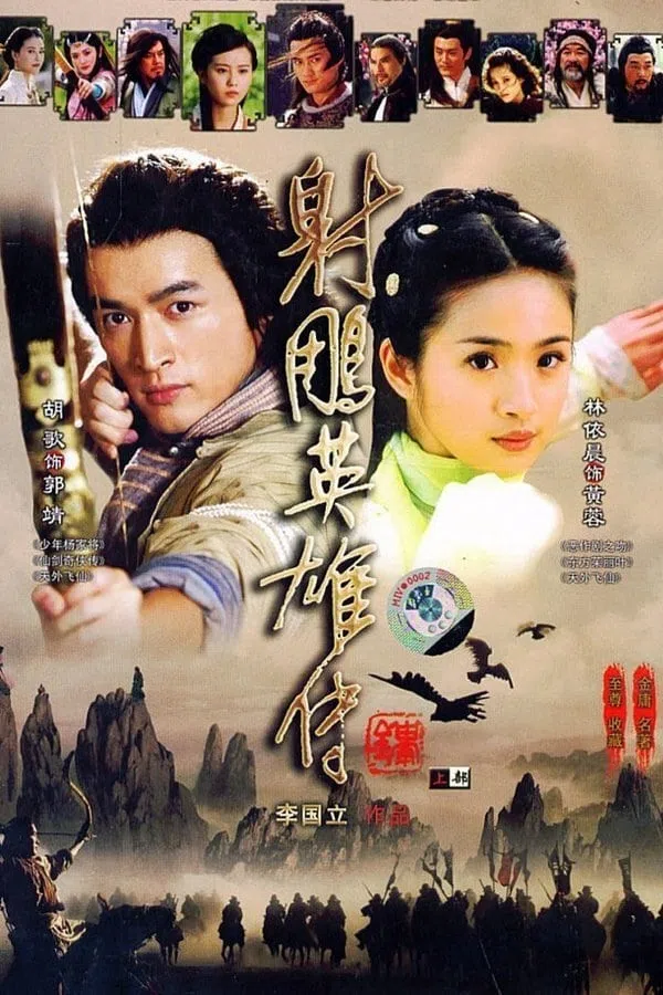 Xem Phim Tân Anh Hùng Xạ Điêu Vietsub HD Online
