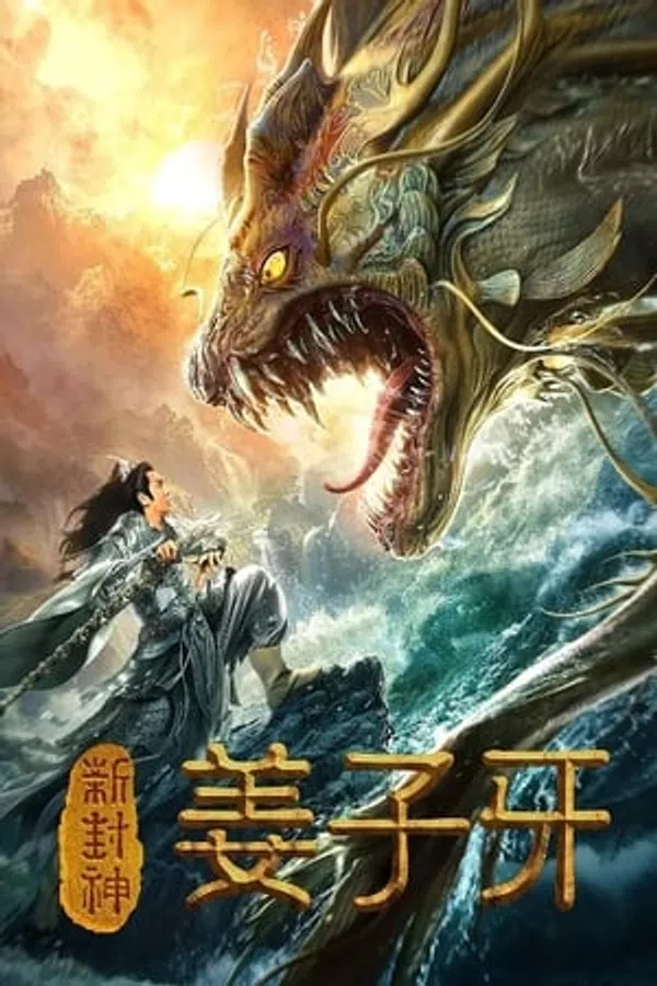 Xem Phim Tân Phong Thần Khương Tử Nha Vietsub HD Online