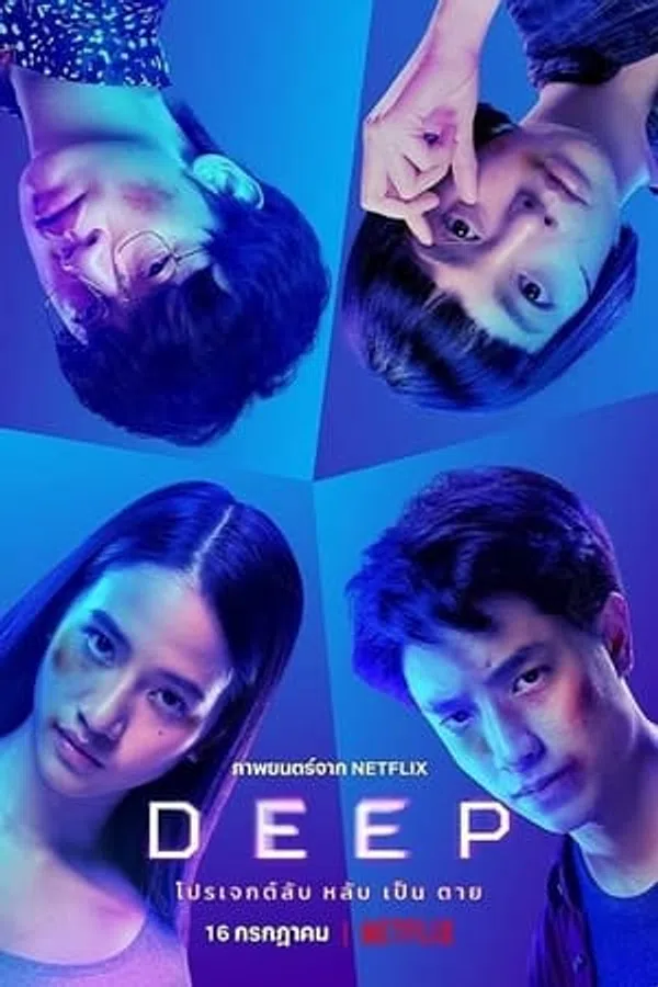 Xem Phim Tận Sâu Vietsub HD Online