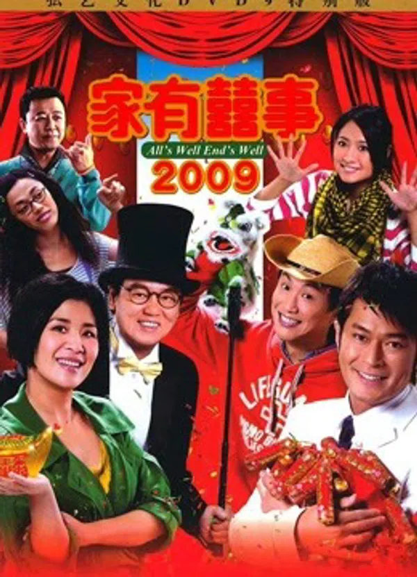 Xem Phim Tất cả đều kết thúc tốt đẹp 2009 Vietsub HD Online