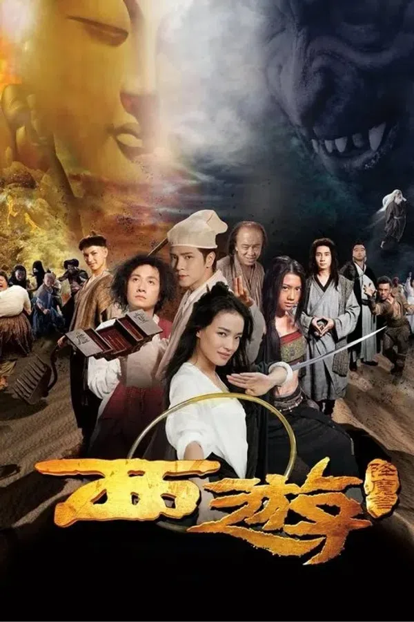 Poster phim Tây Du Ký: Mối Tình Ngoại Truyện trên SubNhanh