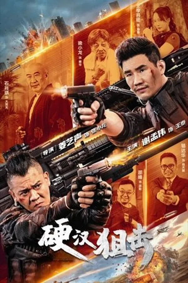Xem Phim Tay Súng Bắn Tỉa Trương Tiểu Long Vietsub HD Online