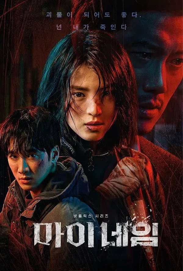 Xem Phim Tên Của Tôi Vietsub HD Online